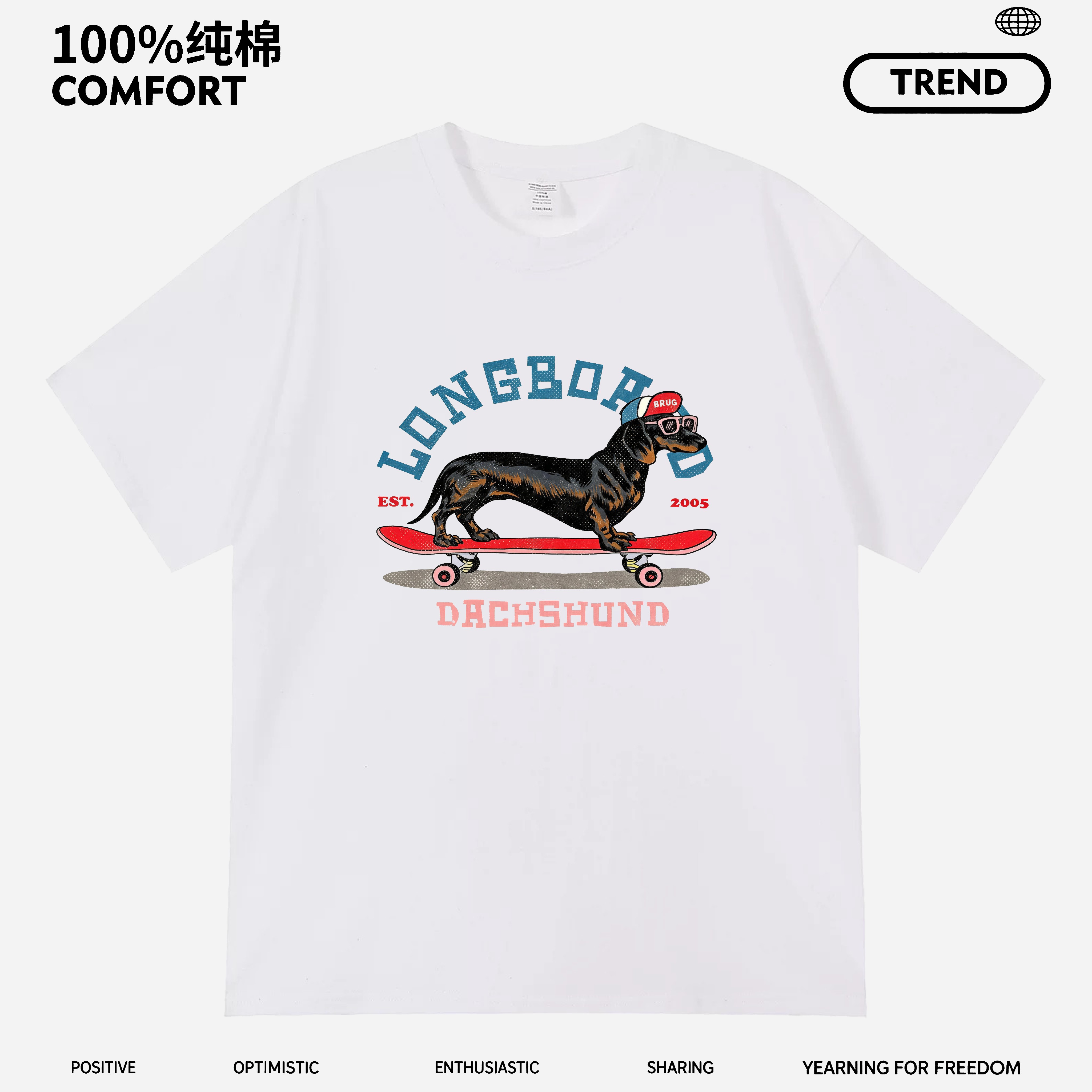 复古腊肠犬印花纯棉宽松短袖T恤