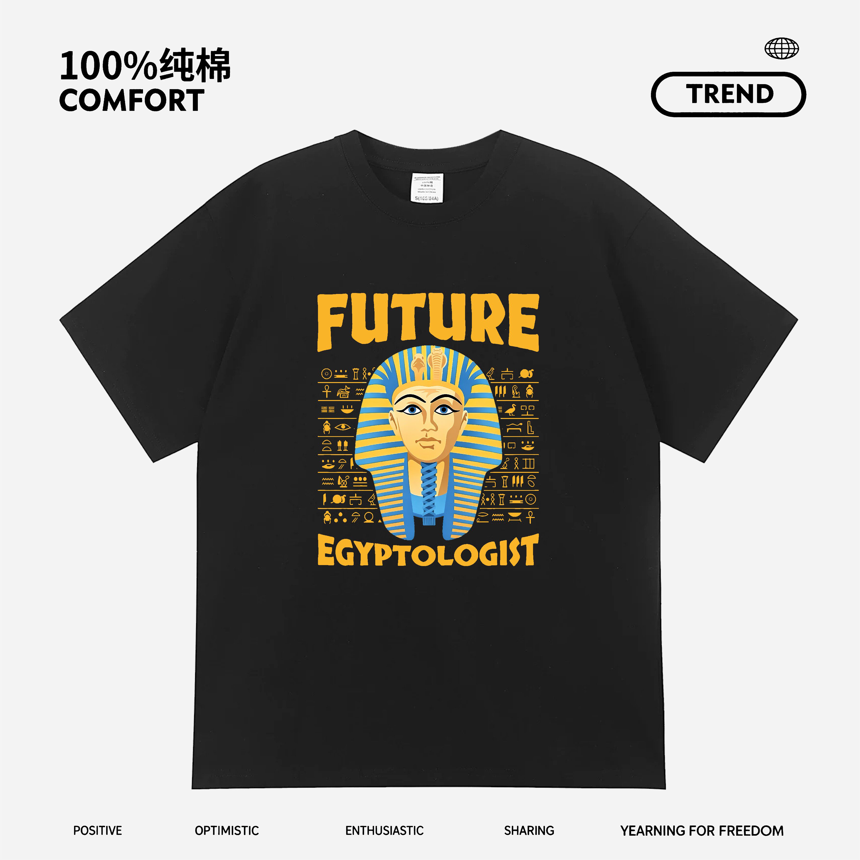 埃及金字塔法老面具短袖潮流搞笑趣味纯棉宽松印花上衣透气T恤