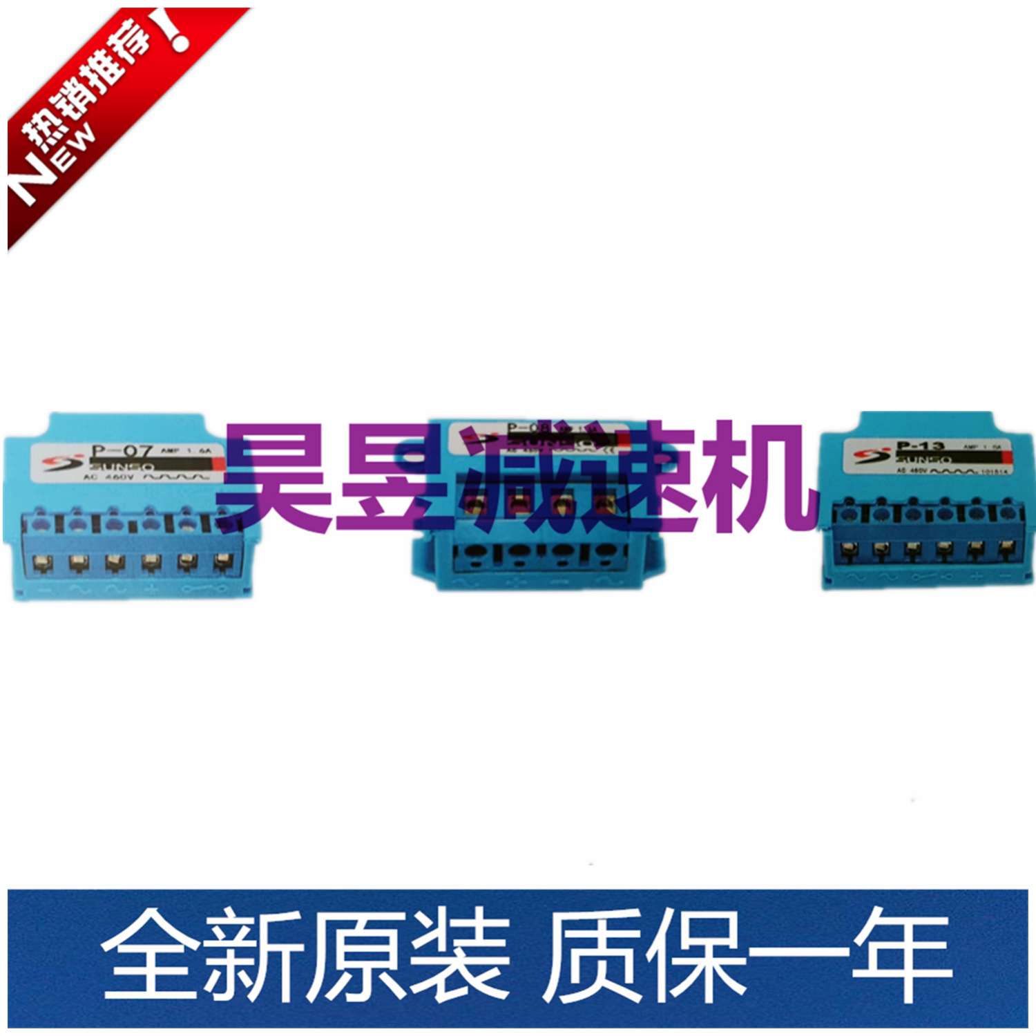 刹车制动电子整流器P-03+/P-07/P-08/P-13/P-17A电源装置
