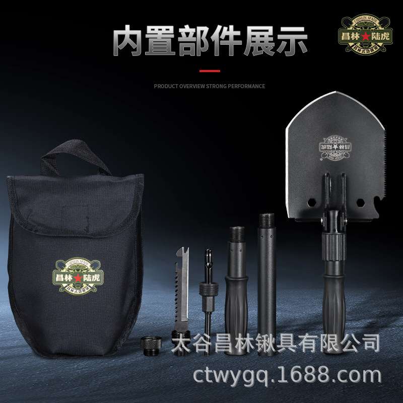 昌林2023新款208D工兵铲带指南针户外车载铁锹野营铲多功能折叠锹