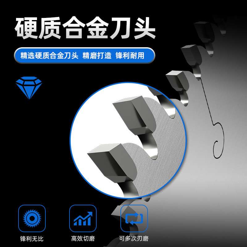 蓝胜亚克力专用锯片有机玻璃实木相框塑料PVC超薄120齿合金切割片
