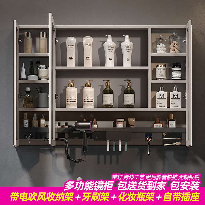 电吹风卫生间单独机架智能浴室镜功能吹风机能带挂吹风灯柜多功能