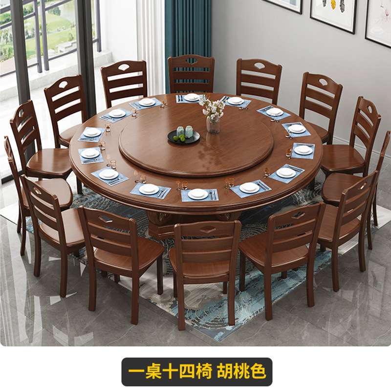 实木餐桌椅组合家用圆形饭桌带转盘饭店歺桌简约2.2米多人餐桌
