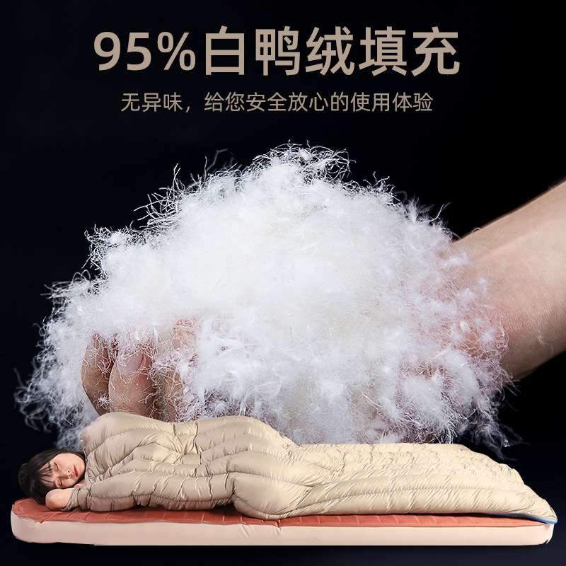 三只小驴羽绒睡袋大人成人户外单人室内露营便携防寒秋冬加厚保暖