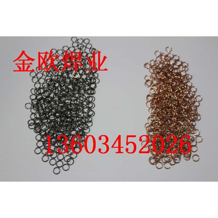 低温焊环-焊接铜与铜专用/黑焊环/HL208/黑焊条/黑焊丝
