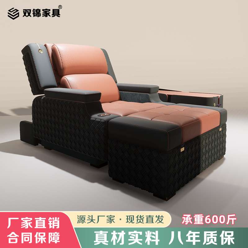 足疗足浴电动沙发科技皮防水洗浴店沐足K歌桑拿按摩商务舱躺椅