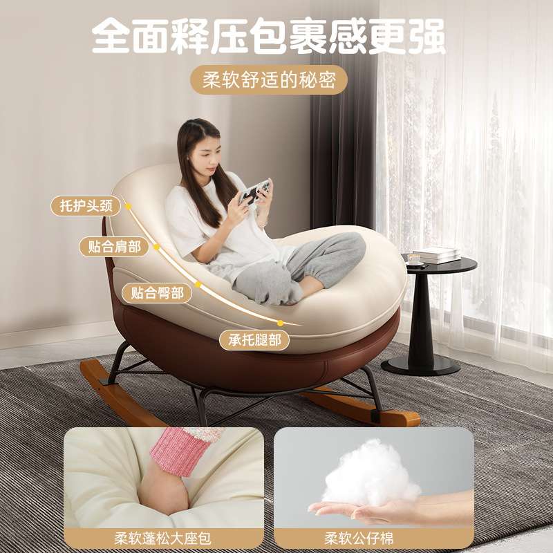 懒人沙发摇摇椅躺椅阳台家用休闲椅子摇椅成人可睡觉逍遥沙发座椅