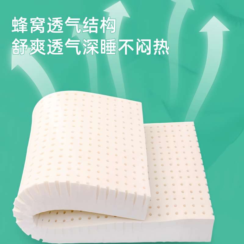 定榻榻米乳胶床垫制任意尺寸定踏踏米做泰国a类软垫塌塌米乳胶垫