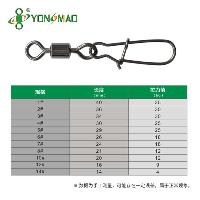 永联路亚八字环连接器增强别针路亚饵美式别针快速不锈钢海钓转环