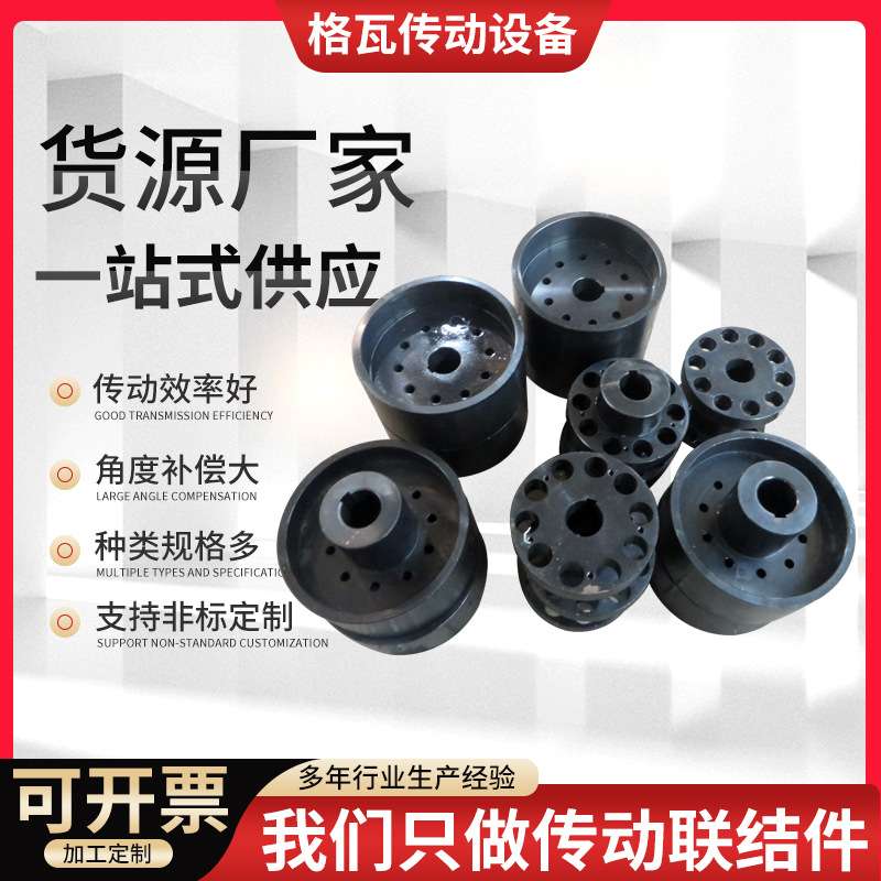 橡胶弹性注销联轴器厂家 TLL型带制动轮弹性套柱销联轴器