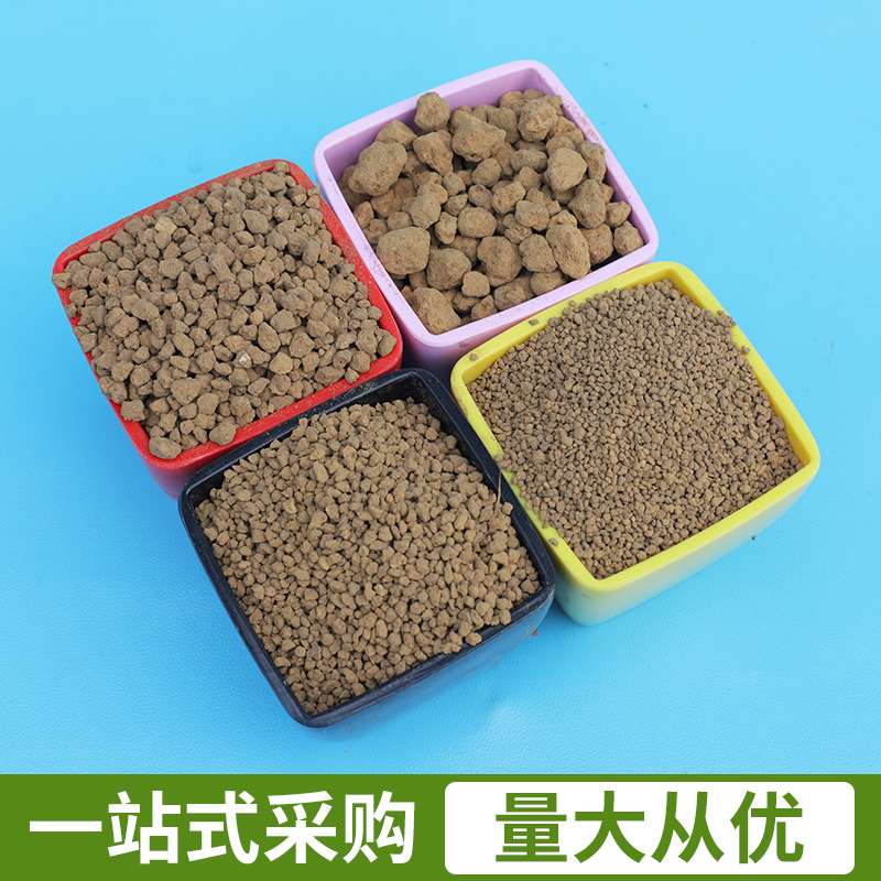硬质二本线赤玉土兰花多肉盆景种植铺面土不含运费
