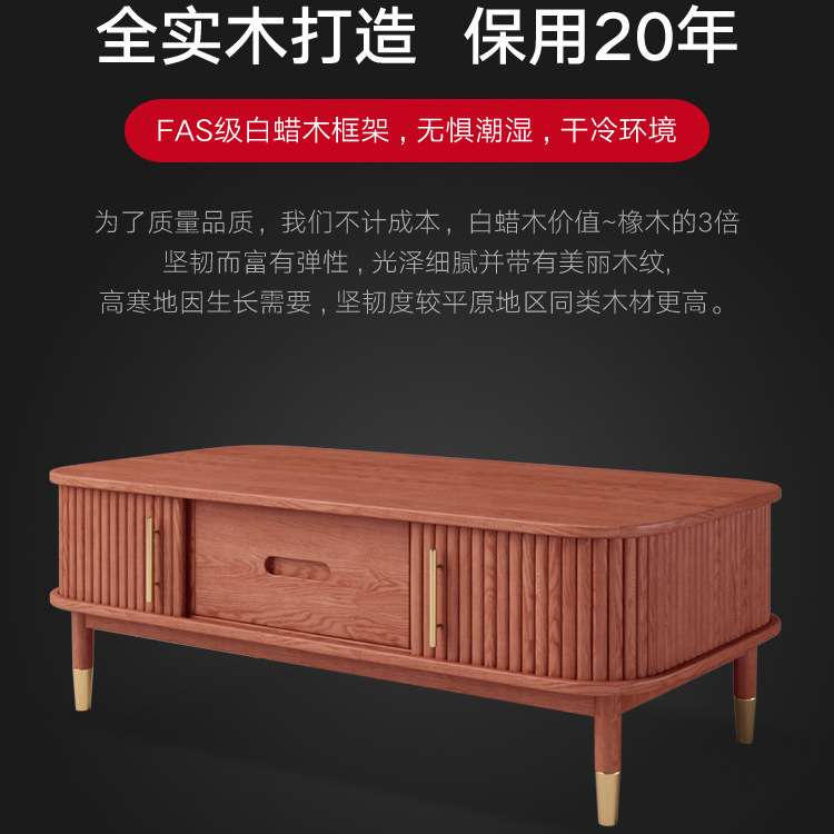 茶几电视柜原木特色民宿北欧实木风格客厅组合白蜡木边柜全实木
