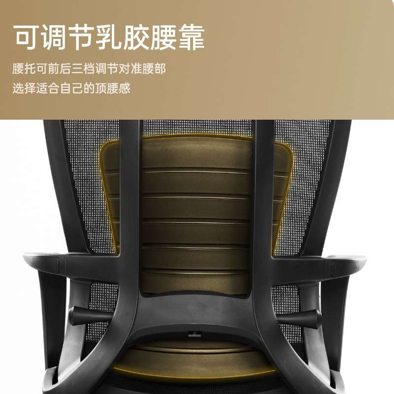 护腰可躺办公椅带硌脚乳胶腰靠人体工学椅家用电脑椅可伸缩老板椅
