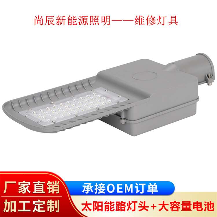 LED大功率市电路灯头工程款模组路灯 新农村户外道路照明