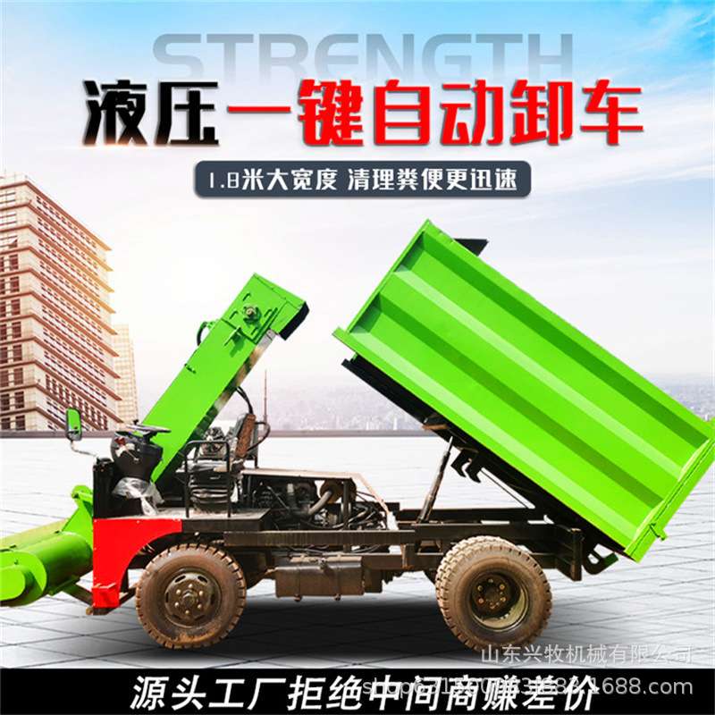 大型5方三轮五征粪便清理车全自动液压操作系统卸车刮板收粪装车