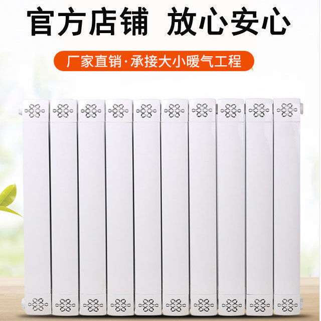 暖气片家用水暖铜铝复合散热片壁挂式客厅采暖片集中供暖散热器厂