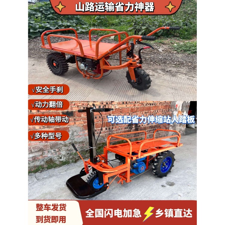 建筑工地机动农用柴油汽油爬坡果园运输电动三轮手推鸡公车