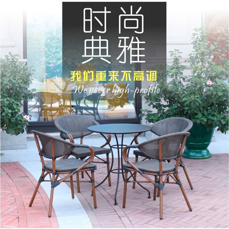 桌椅网布藤编组合庭院藤椅露天休闲花园室外露台外摆阳台茶几藤艺