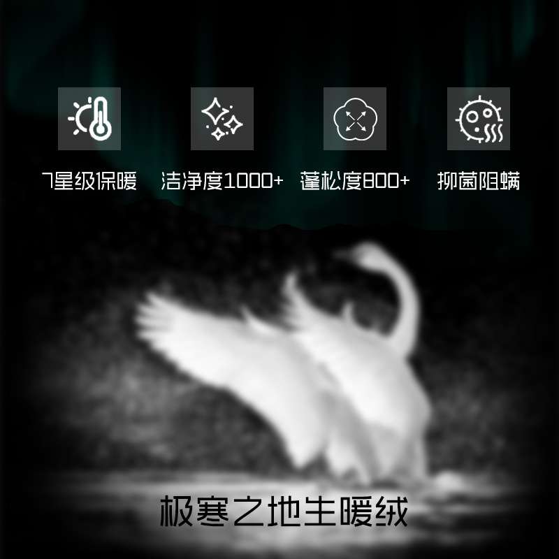?180支纯棉羽绒被子95白鹅绒被冬被98吊吊被芯羽绒夏被春秋被褥