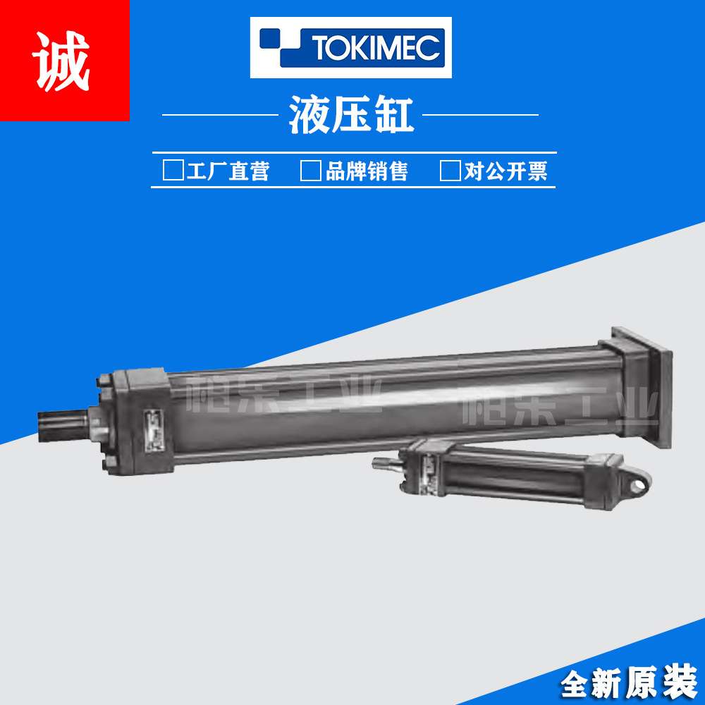 东京计器TOKYO KEIKI油缸TJ TH TM TJ-FA30A100 拉杆式油缸液压缸