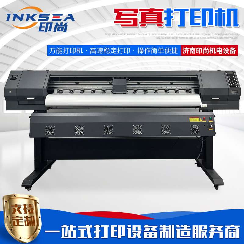 写真机厂家供应A2绘图仪1米1.8米大幅面高清广告双头高精度打印机