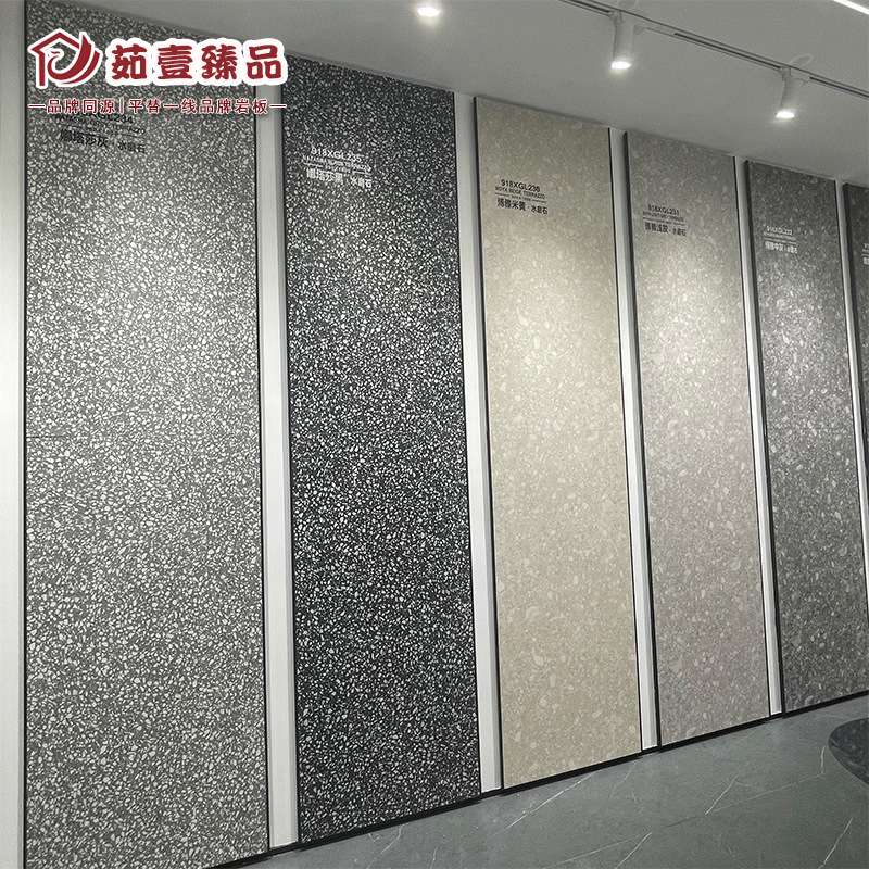 北欧风彩色水磨石900x1800岩板客厅餐厅地砖奶茶店工程瓷砖石纹