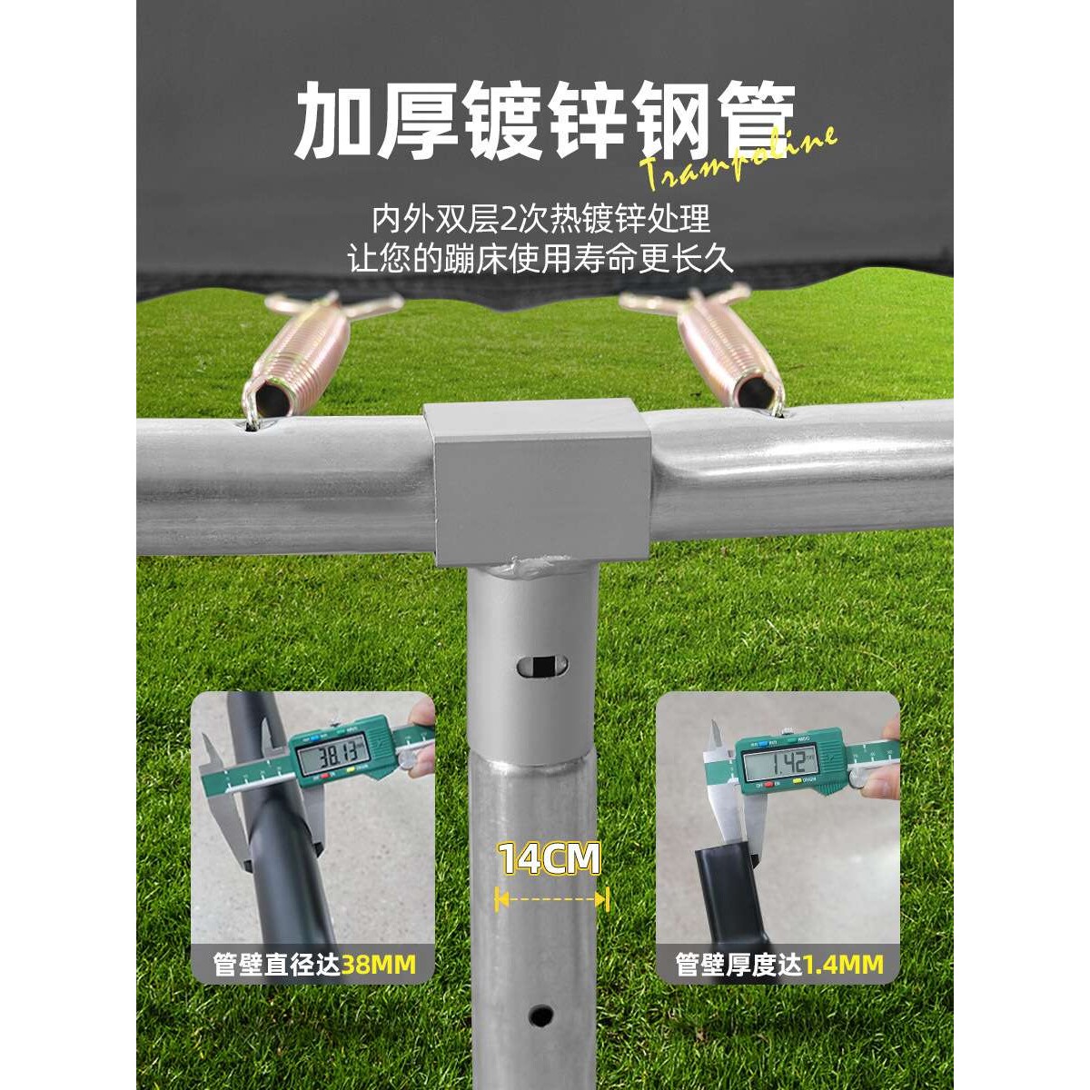 儿童家用蹦床带护网户外大型弹跳床护栏
