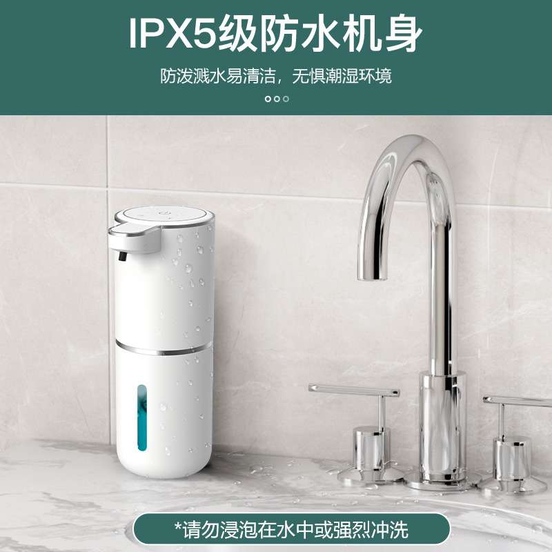 P11自动感应皂液器泡沫洗手液机厨房洗洁精机浴室充电式壁挂跨境