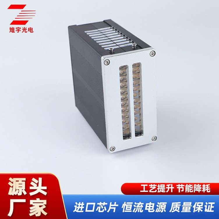 UVLED固化灯平板打印丝印 喷码机光油大功率速干紫外线光源