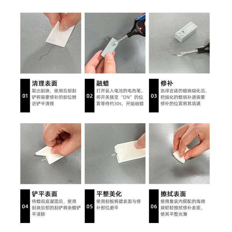 现货塑料修补工具现货PVC塑料地板修补工具套装SPC地板修补工具