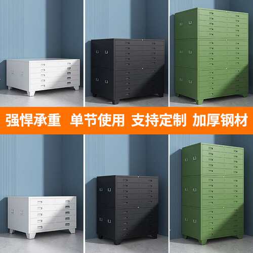 底图柜工程图纸文件资料柜0号1号多层带轮抽屉柜书画收藏储物柜