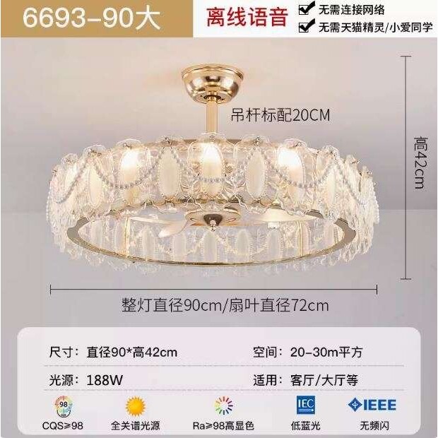风扇吊灯客厅餐厅主灯法式奶油风水镜玻璃卧室书房间现代简约灯具