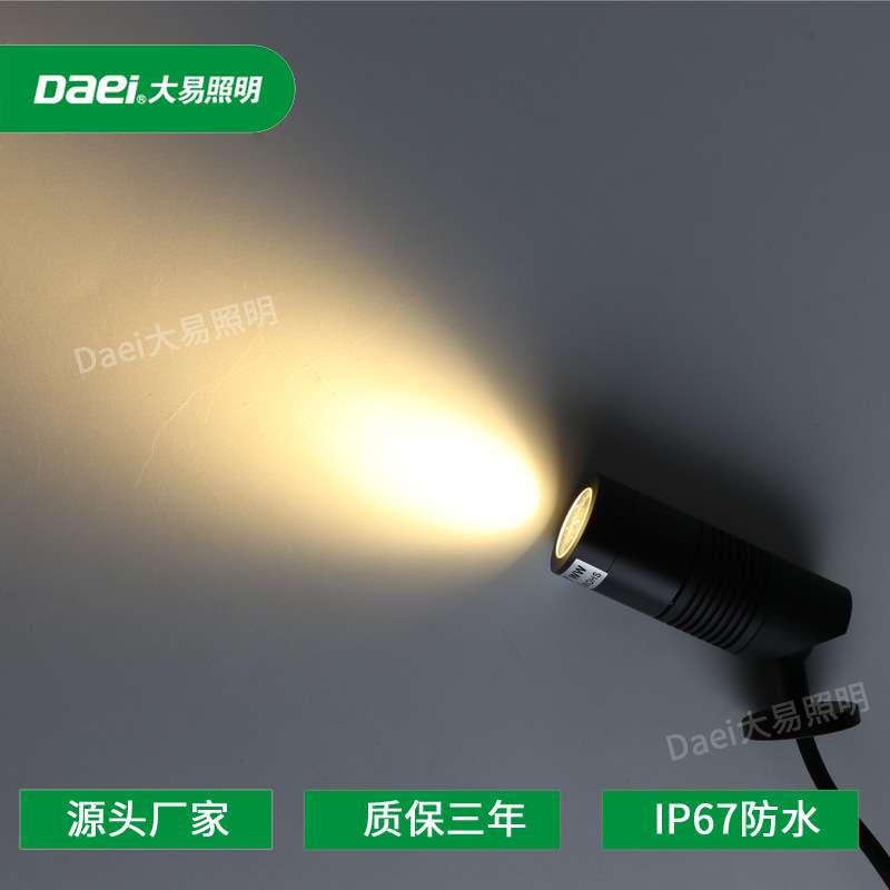 大易照明迷你明装LED橱柜灯酒柜3W防水室内户外可调角度展柜射灯