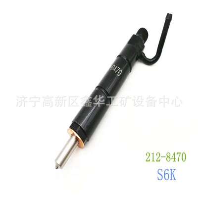 2C0273 116-3526 1163526喷油器用于3412C 325C发动机