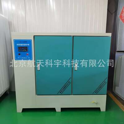 厂家现货406090B恒温恒湿标水泥砼准养护箱混凝土养护箱