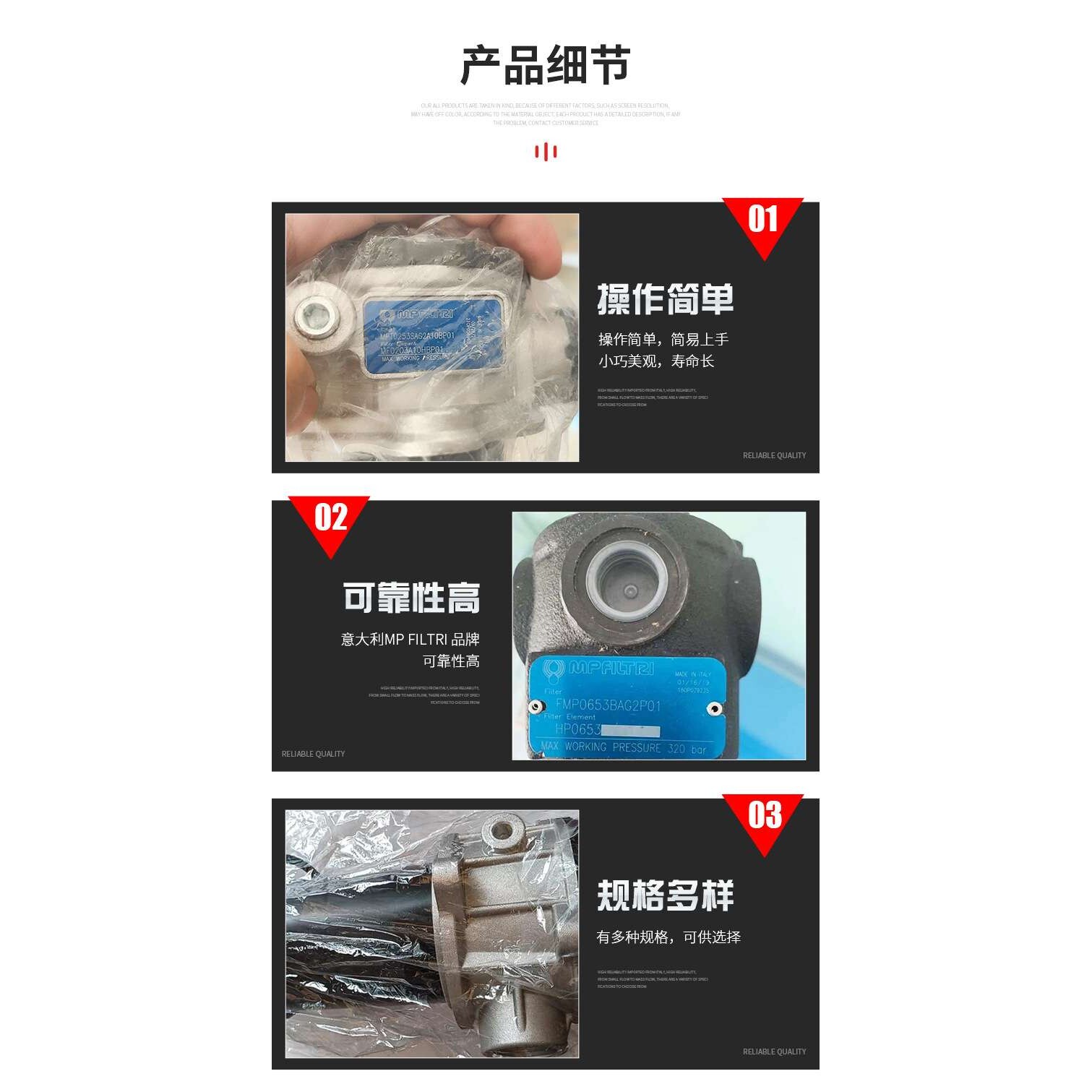 MP filtri翡翠回油过滤器MPH2504CDSAG1A10P01意大利进口MP滤芯