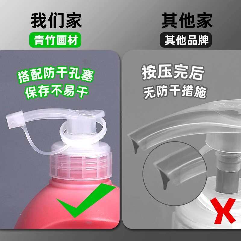 青竹丙烯颜料墙绘专用画室专用画画无甲醛1L2L大桶墙画涂料