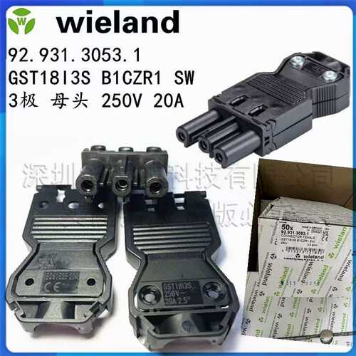 GST18i3V分配器 一公三母92.030.6953.1 威琅3P1 B V SW 250V 20A