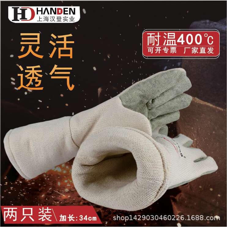 卡司顿GEII15-29耐400°高温手套 隔热耐磨太阳能烤炉专用手套