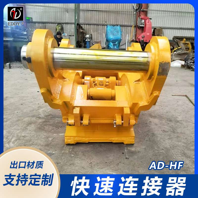 山东临工6225挖掘机液压快换 柳工925挖机快速连接器 厂现货供应