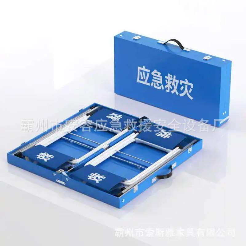 应急救灾折叠桌凳手提箱式户外折叠桌椅民政救灾一桌四椅组合