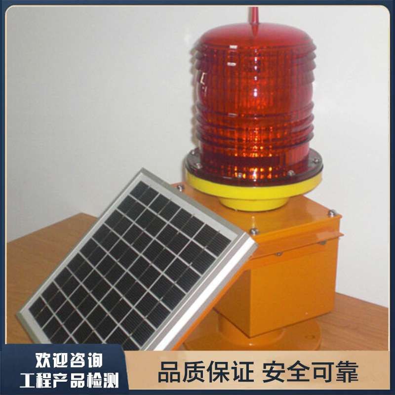 122型太阳能智能航标灯5-7海里LED光源闪光集中控制防生锈耐腐蚀