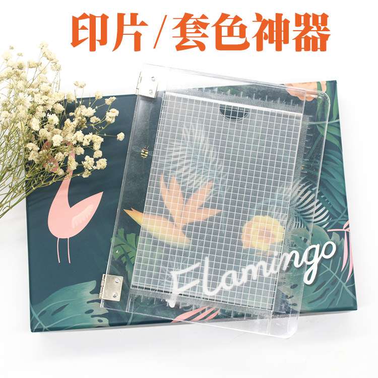 笔记本式亚克力印片套色神器 印片 雕刻专用 橡皮章套色小号 跨境