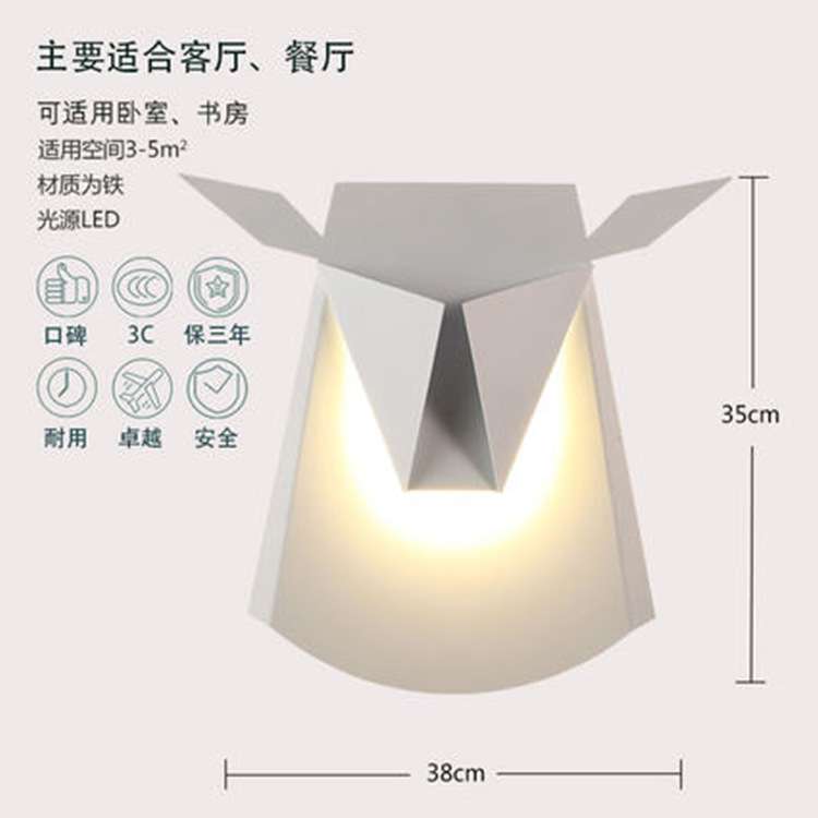 北欧壁灯现代书房卧室床头餐厅过道漫咖啡厅铁艺牛头鹿头装饰