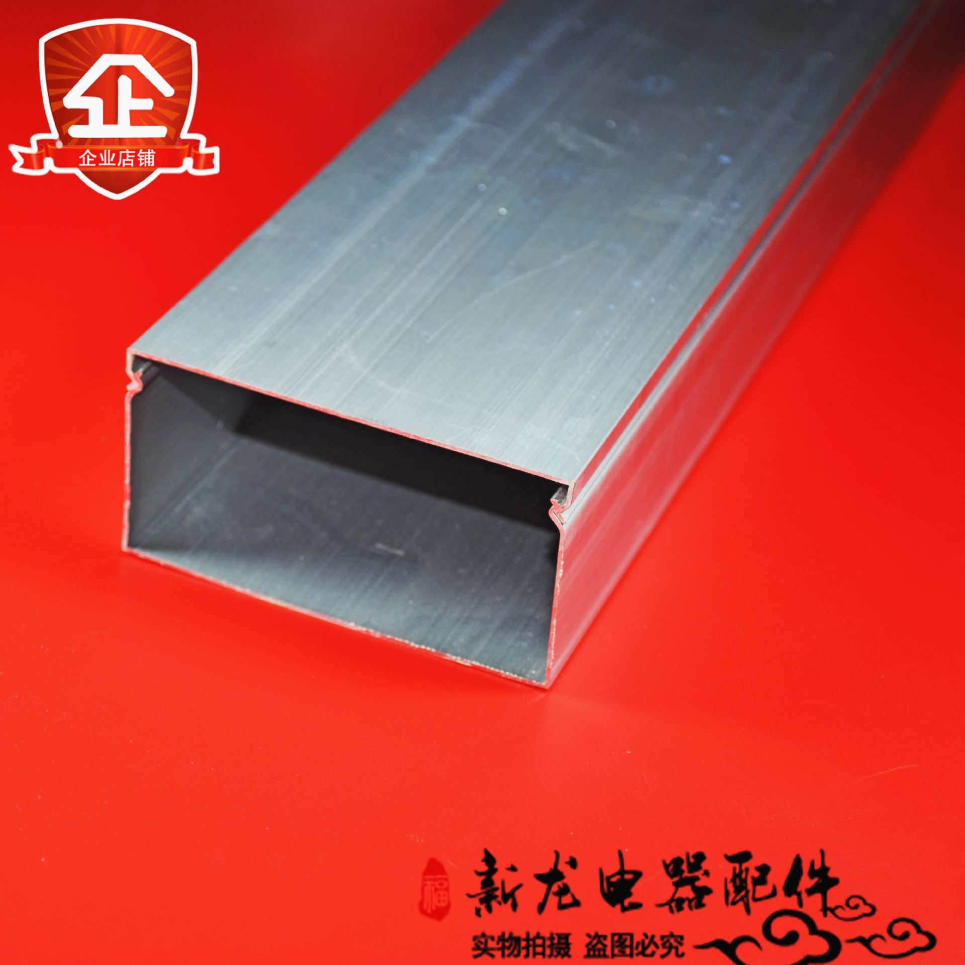 100*50加厚铝合金电线槽 墙面明装方形明线网线线盒金属保护管