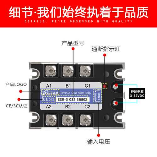 新款DA80直流控交流固态继电器三相固态继电器 SSR-3 032 3880Z