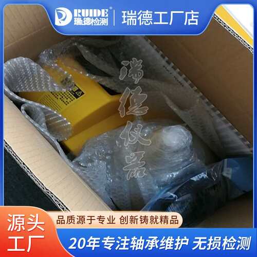 瑞德宝塔无污染迷你塔式轴承加热器ZNT28-2.0/TOWER水泵电机检修