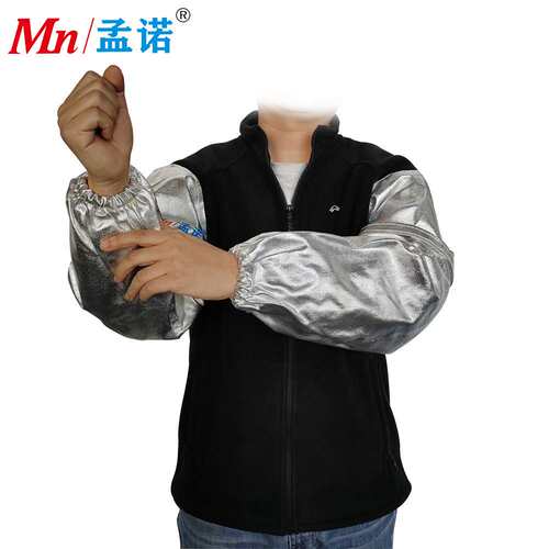 孟诺1000度防火耐高温护臂Mn-hx1000-1铝箔套袖阻燃加长护袖