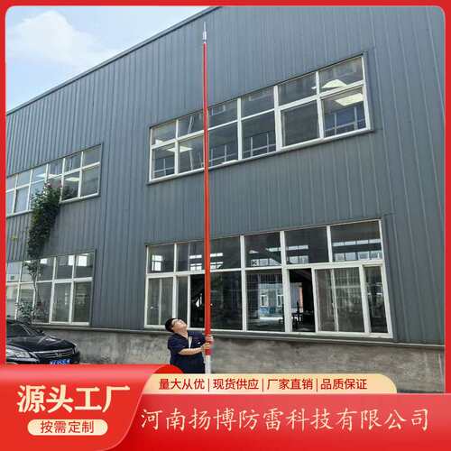 16米防侧闪雷达站防侧闪玻璃钢避雷针 风机绝接闪杆缘引下线