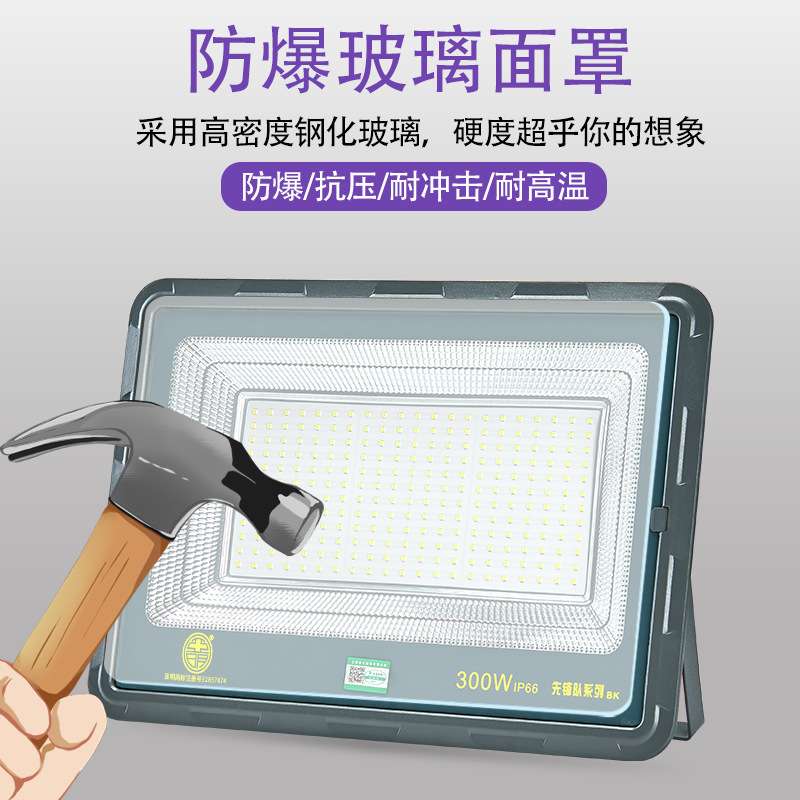 大功率工地照明led投光灯施工仓库户外射灯220v防水1000瓦探照灯